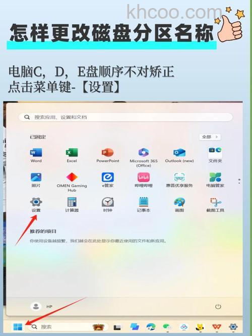 如何更改windows磁盘配额 更改windows磁盘配额方法【详细步骤】