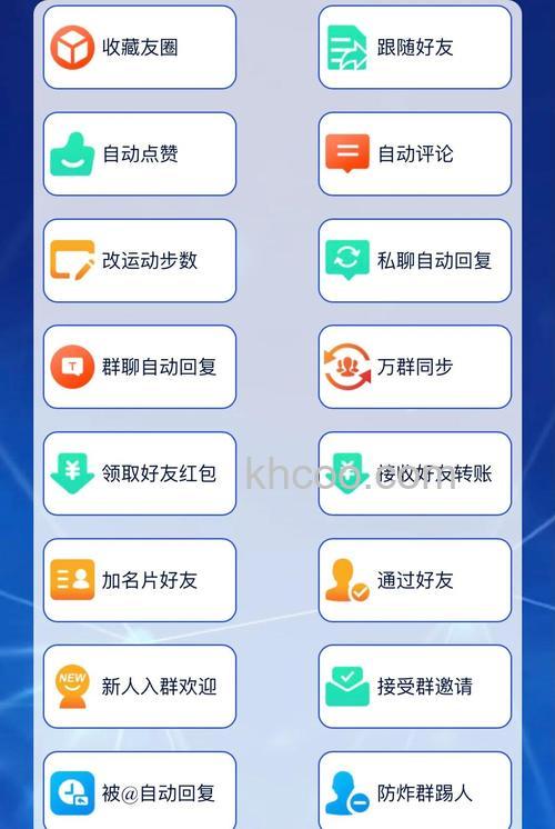 微信朋友圈怎么转 微信转发朋友圈的方法【步骤分享】