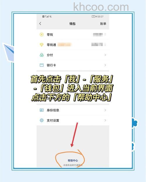 微信怎么取消延迟到账功能 微信取消延迟到账功能方法【详解】