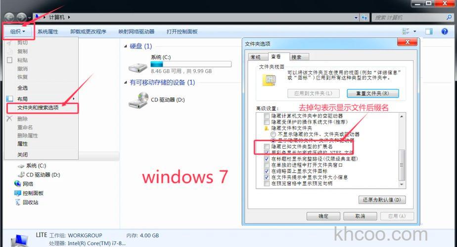 win10文件后缀名怎么显示 win10文件后缀名显示步骤【教程】