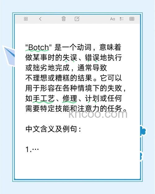 微信状态bot是什么意思 微信状态bot介绍【详解】