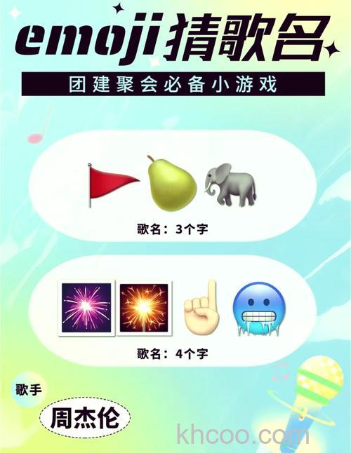 怎么玩微信里猜画小歌 微信猜画小歌的玩法【详解】