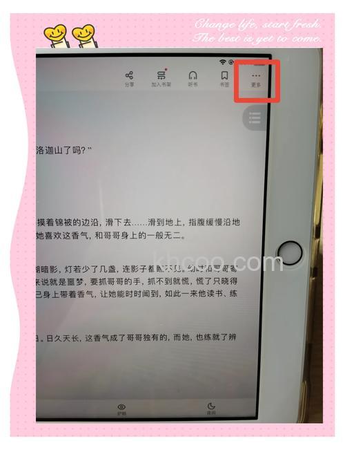 怎么在微信读书APP中屏蔽微信好友 微信读书APP屏蔽微信好友的方法【步骤】