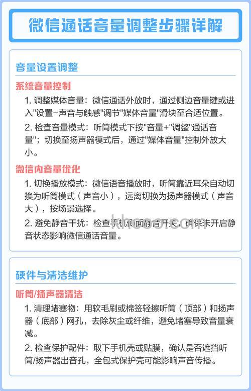 微信语音通话内容能调出来吗【详解】