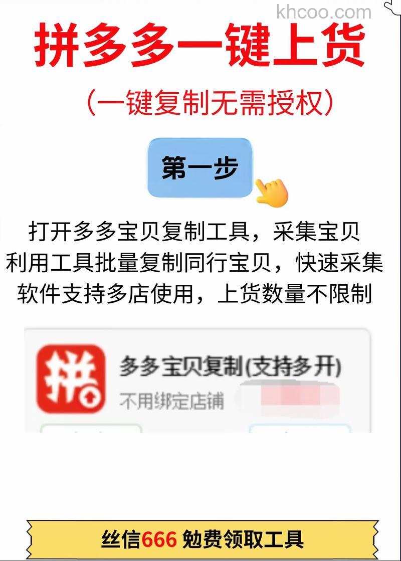 拼多多无需物流发货怎么弄 拼多多无需物流发货操作方法【详解】