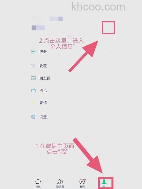微信拍一拍功能是什么 微信拍一拍的设置方法【详解】