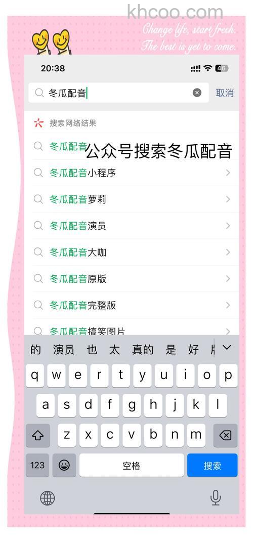 win10教育版如何设置语音转文字 win10教育版设置语音转文字步骤【详解】