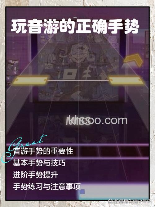 微信中怎么玩悦动音符 微信中玩悦动音符的具体步骤【详解】