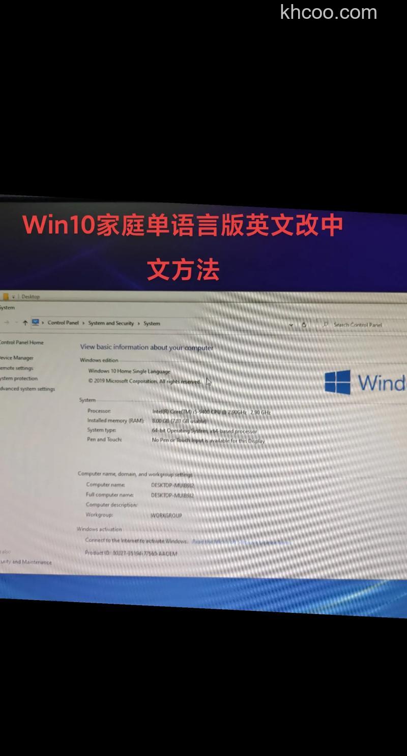 win10英文改中文怎么设置 win10英文改中文设置方法【详解】