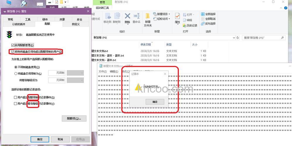 磁盘配额需要什么文件系统 磁盘配额需要文件系统介绍【详解】