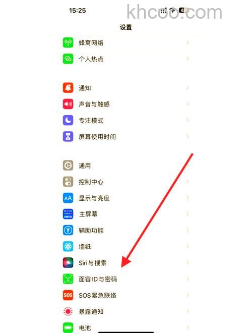 微信可以刷脸支付吗 微信刷脸支付方法【详解】