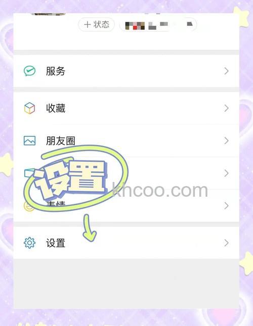 微信怎么查看最近和谁聊天了 微信查看最近和谁聊天了方法【详解】