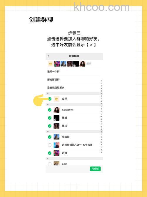 微信怎么看好友共同群 微信中看好友共同群的步骤【详解】
