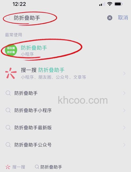 微信朋友圈文字怎么不被折叠 微信朋友圈文字不被折叠的操作教程【详解】
