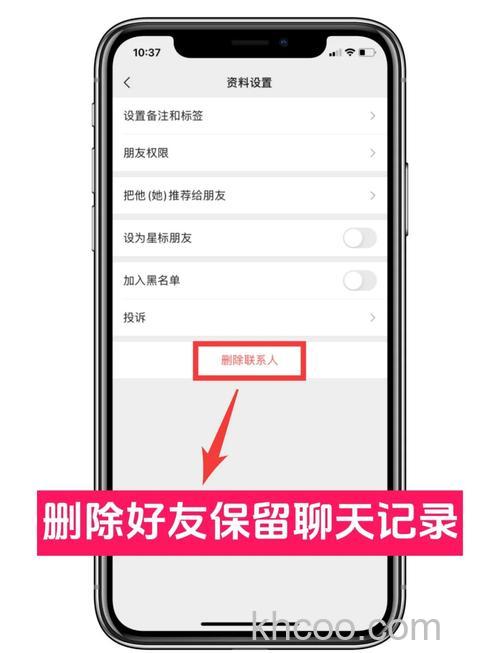 微信删除好友对方还有聊天记录吗【详解】
