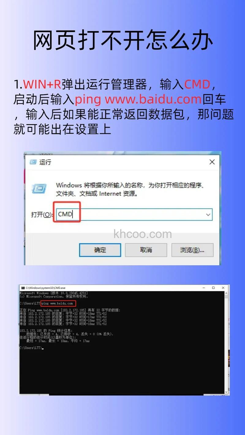 win10教育版打不开网页怎么办 win10教育版打不开网页解决方法【详解】