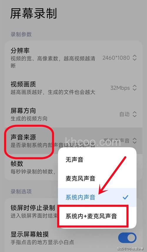 微信视频中通话怎么录制 微信中录制视频通话的操作教程【详解】