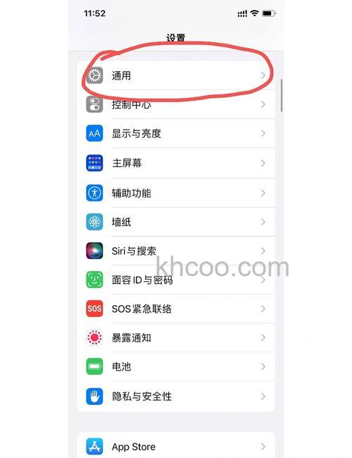 升级iOS 16.0.2后微信闪退怎么办 升级iOS 16.0.2后微信闪退解决办法【教程】