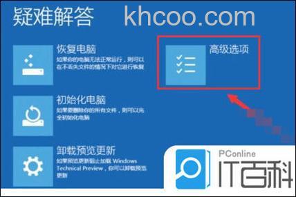 win10账户锁定多久解除 win10账户锁定解除时间介绍【详解】