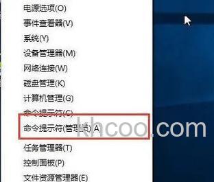 win10测试模式如何打开 win10测试模式打开方法【步骤分享】