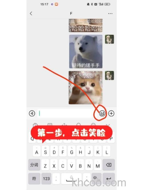 微信表情包怎么添加 微信表情包添加方法【步骤分享】