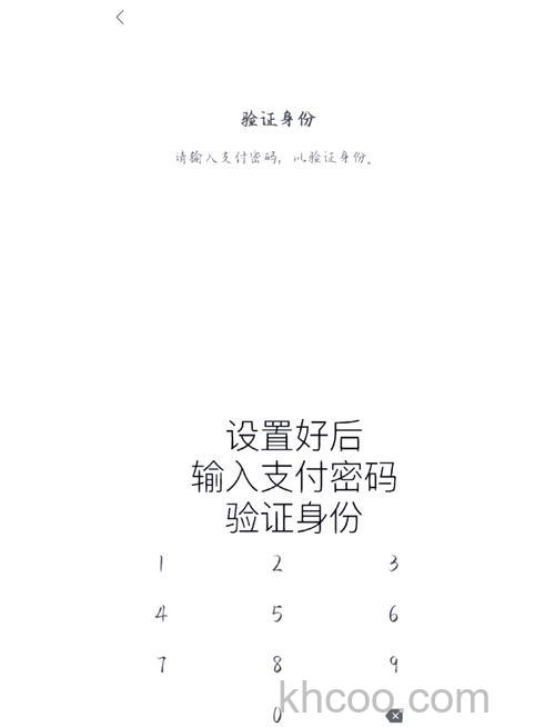 微信钱包中怎么取消手势密码 微信钱包中取消手势密码的教程【详解】