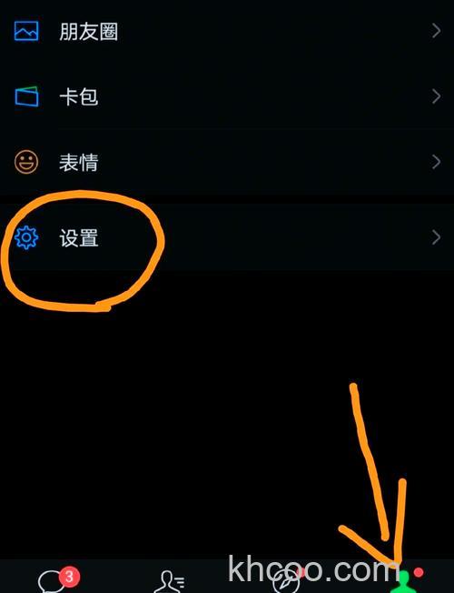 微信视频号在哪里开通 微信视频号开通方法【详解】