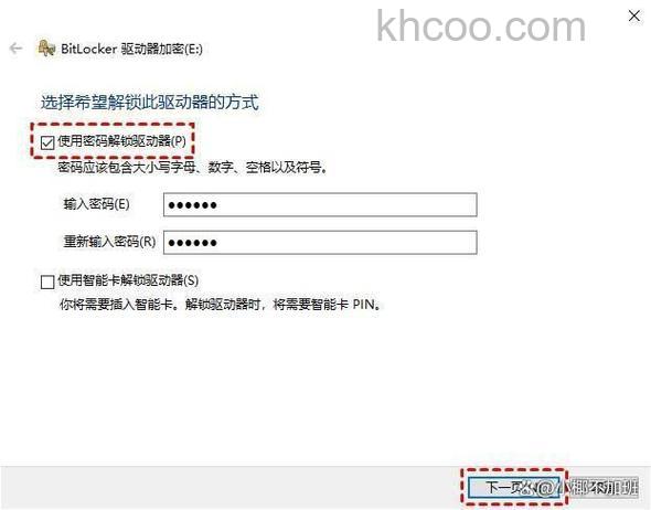 win10磁盘bitlocker已加密如何解密 win10磁盘bitlocker已加密解密方法【详细步骤】