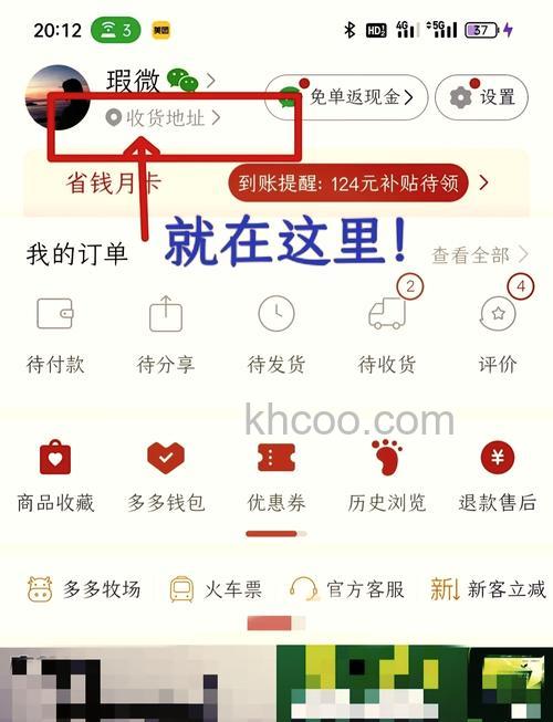 拼多多商家版如何修改店铺名称 拼多多商家版修改店铺名称方法【教程】
