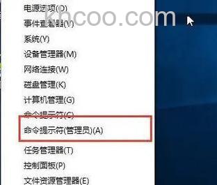 win10教育版测试模式如何退出 win10教育版测试模式退出方法【详解】