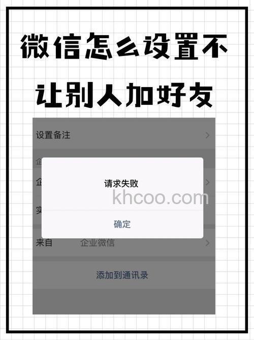 微信怎么不让别人用手机号码加我 微信不让别人用手机号码加我方法【详解】