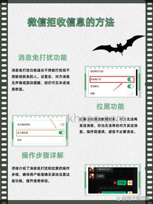 微信怎么设置拒收对方消息 微信设置拒收对方消息方法【教程】