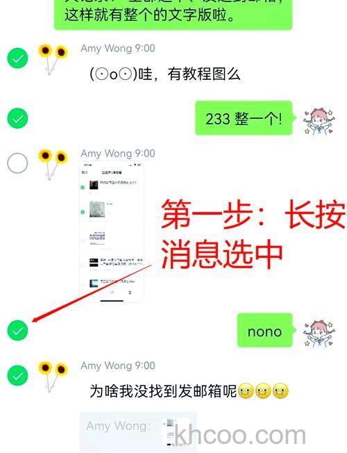微信聊天记录怎么查看 微信聊天记录查看方法【详解】