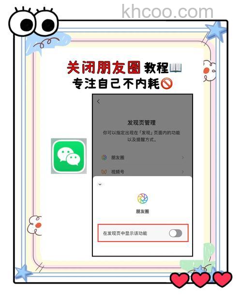 微信pc版朋友圈在哪里 微信pc版朋友圈使用方法【详解】