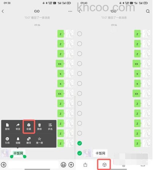 微信怎么存笔记 微信的笔记怎么设置【详解】