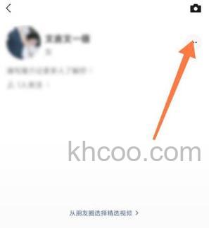 微信状态点赞别人能看见吗【详解】(74347)