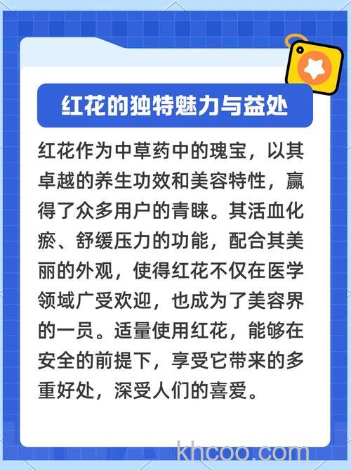 微信小红花是干什么的 微信小红花作用介绍【详解】