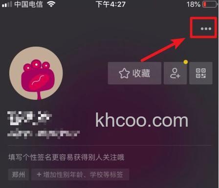 微信小红花怎么领 微信小红花领取方法【详解】