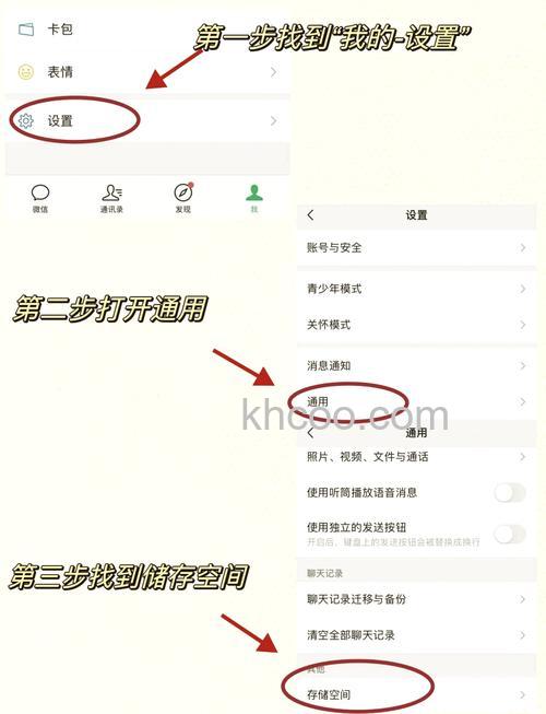 微信为什么占好几个G的内存 清理微信占用内存的方法【详解】