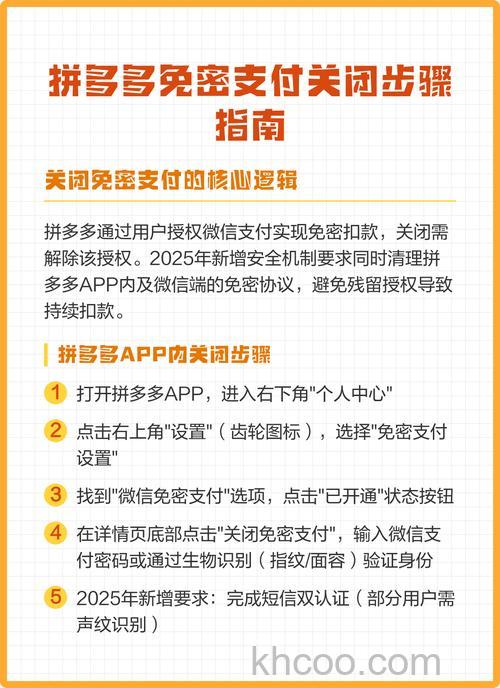 拼多多如何关闭免拼功能 拼多多关闭免拼功能方法【教程】