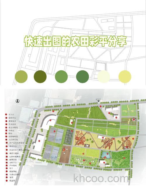 微信农场背景图如何设置 微信农场背景图设置教程【步骤】
