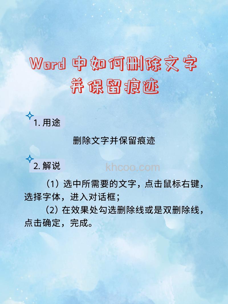 怎么添加或删除字体 添加或删除字体方法【教程分享】