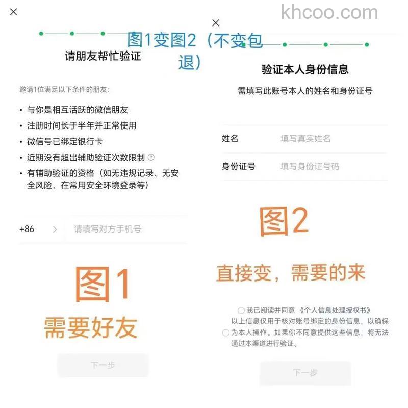 微信状态怎么设置永久 微信状态设置永久方法【详解】(74394)