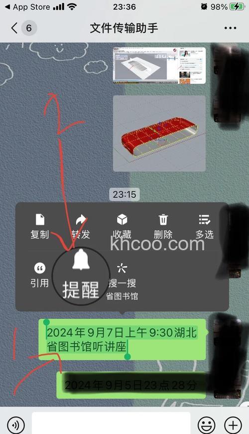 微信状态怎么取消掉 微信状态取消掉方法【详解】