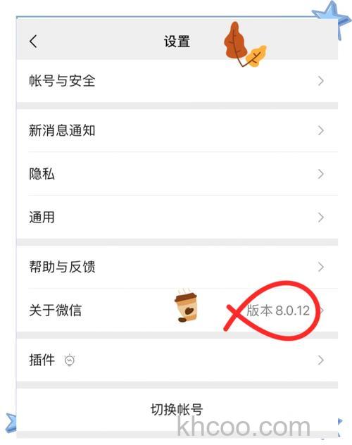 微信边写边译怎么设置 微信边写边译设置方法【详解】