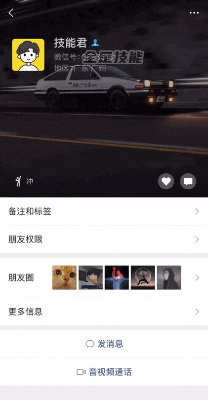 微信朋友圈动态背景图怎么弄 微信朋友圈动态背景图设置方法【详解】