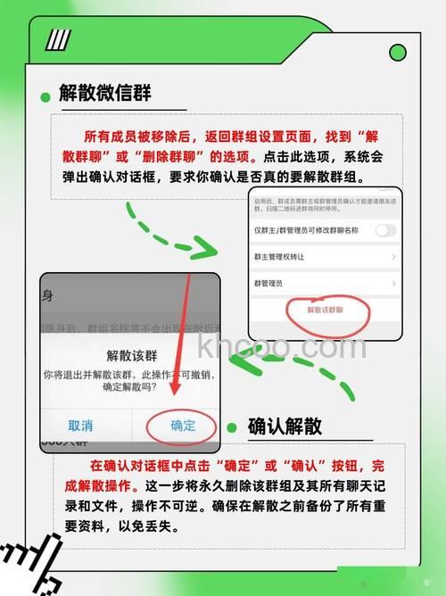 微信群折叠怎么取消 微信群折叠取消方法【详解】