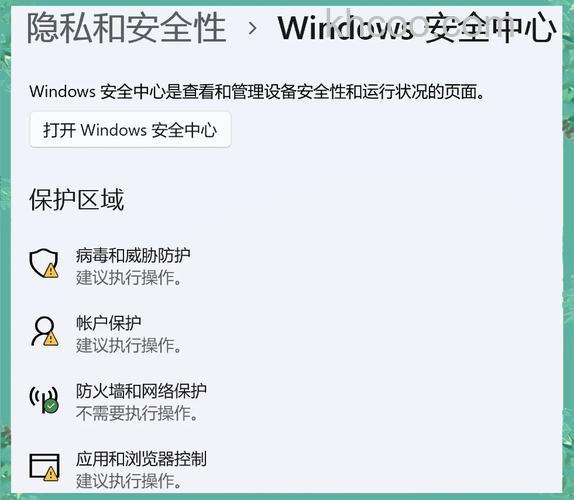 win10教育版怎么关闭病毒和威胁防护 win10教育版关闭病毒和威胁防护方法【详解】