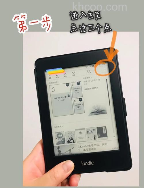 微信读书怎么同步到微信状态 微信读书同步到微信状态教程【详解】