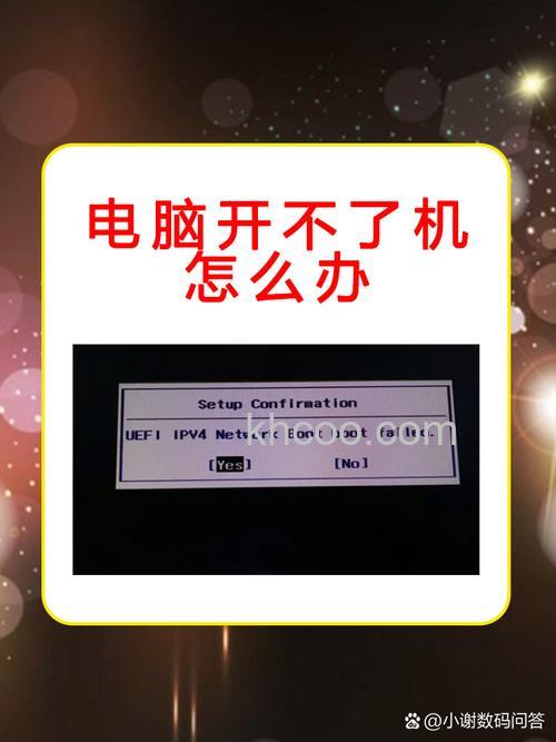 笔记本不显示电源图标怎么办 笔记本不显示电源图标解决方法【教程】